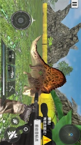 恐龙世纪极限破坏-图1