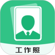 工作照 V2.1.0