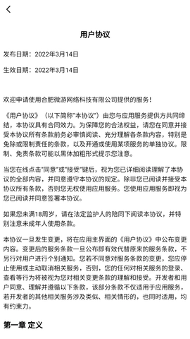 开心路超市-图3