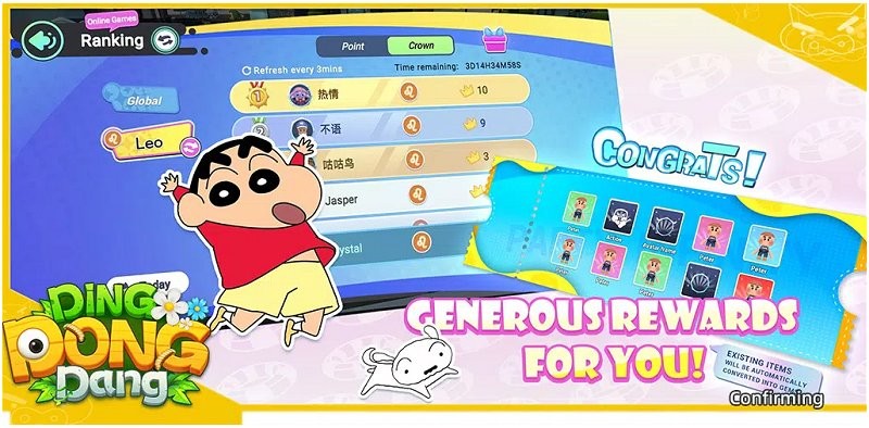 蜡笔小新叮当当5