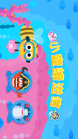 小蜜蜂送信火星思维截图2