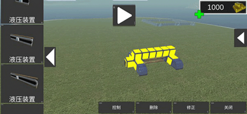 天才杀手2中文版(3)