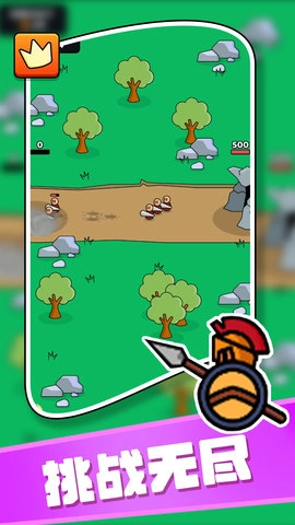 家园守卫者-图2