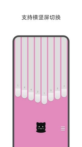 哆哆拇指琴截图3