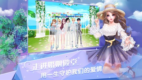 炫舞浪漫爱截图3