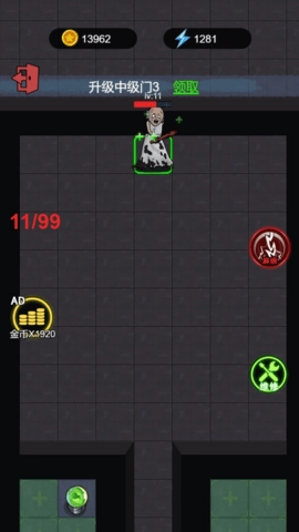 躺平没烦恼-图5