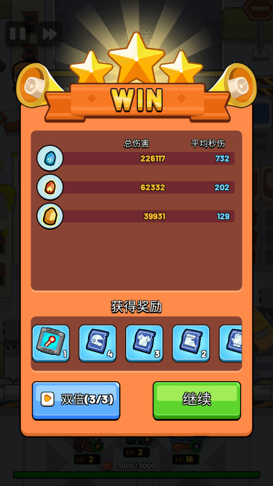 生存立场僵尸防御4