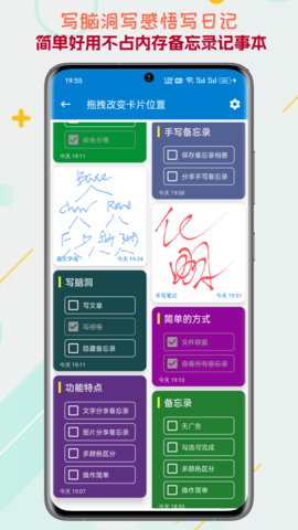 生活备忘录-图3