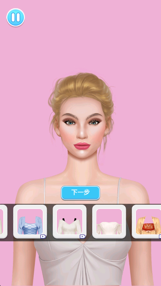 公主换装大比拼图3
