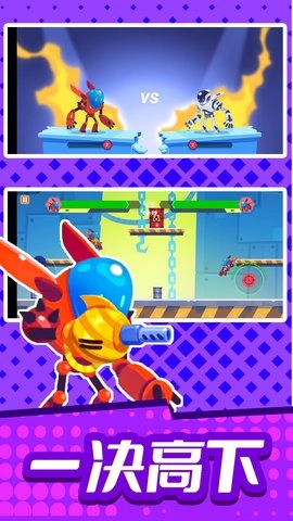 机甲军团保卫战(5)