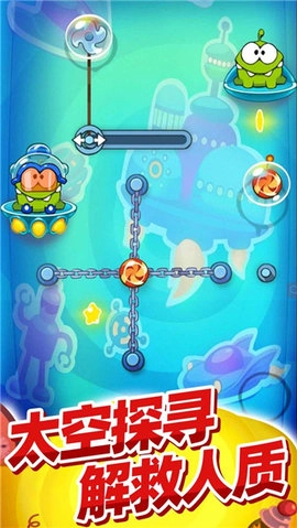 割绳子玩穿越(3)