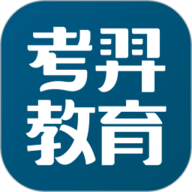 考羿教育