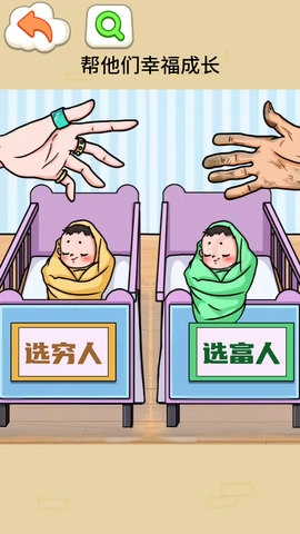 带娃大挑战-图2