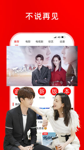 追剧影视大全图4