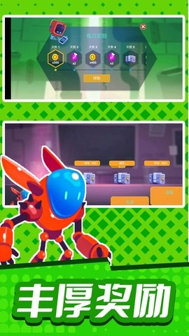 机甲军团保卫战(3)