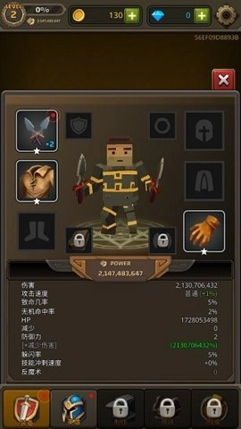 像素刀片竞技场(3)