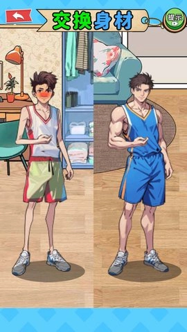 交换美貌身材-图4