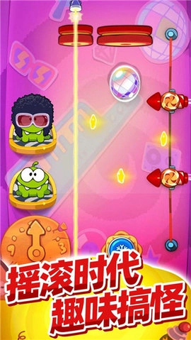 割绳子玩穿越(4)