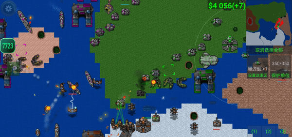 铁锈战争模组版