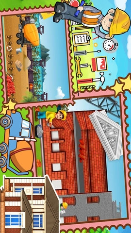 我的猛男装修(5)