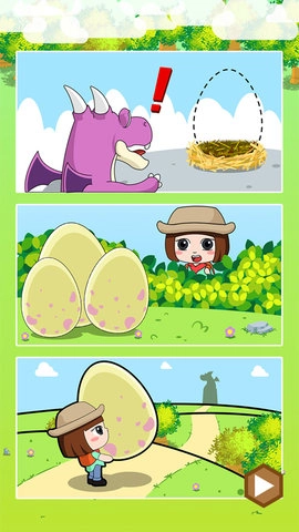 恐龙宝宝回家大冒险图2