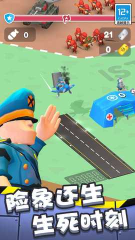 小小指揮官中文版3