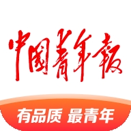中国青年报电子版