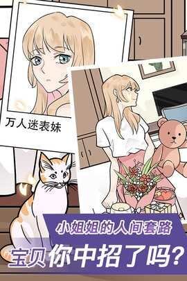 宝贝你听我解释5