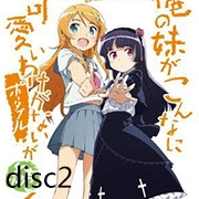 我的妹妹不可能这么可爱2汉化版