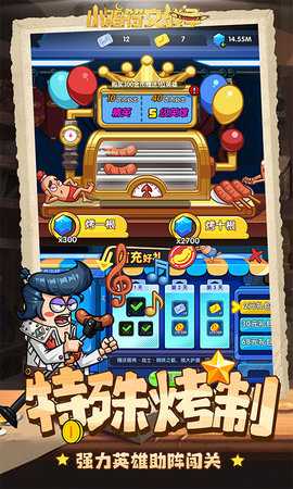 小鸡符文战争内购版2