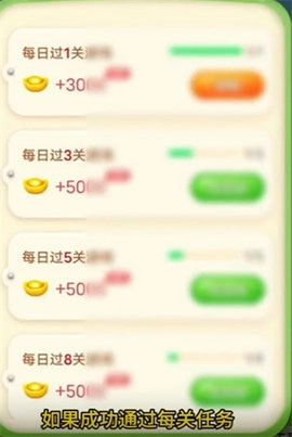 猴了个猴红包版-图3