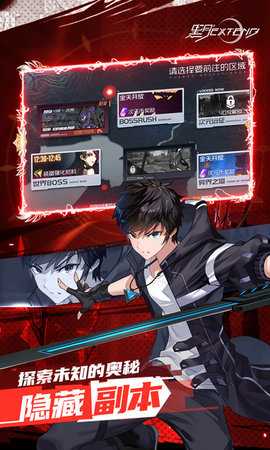 黑月内购版截图1