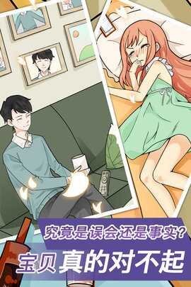 宝贝你听我解释2