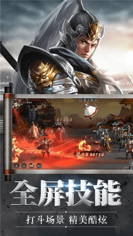 风起苍岚红包版-图1