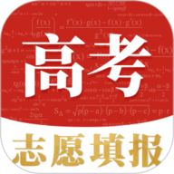 高考志愿