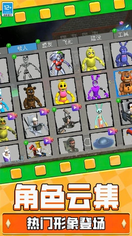 模拟马桶人世界-图1