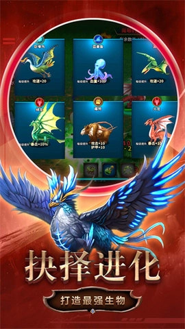 变异合成大师图1