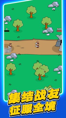 火柴人大比拼图2