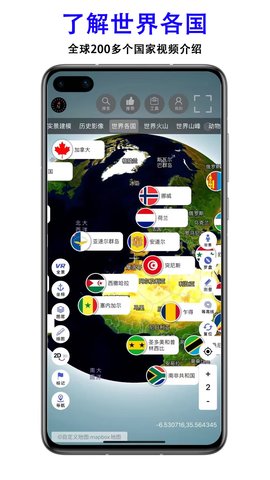 三维地图发现图4