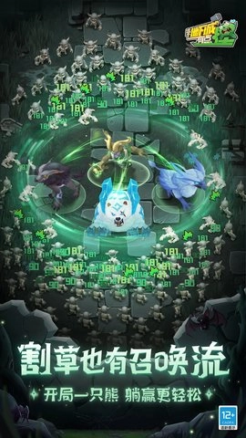 这个地下城有点怪-图3