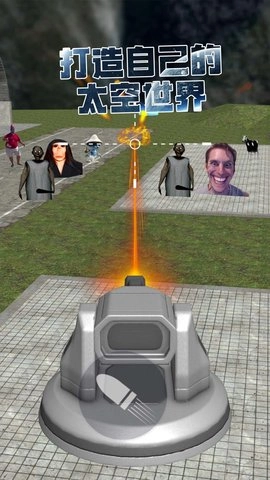 多人对战派对-图1