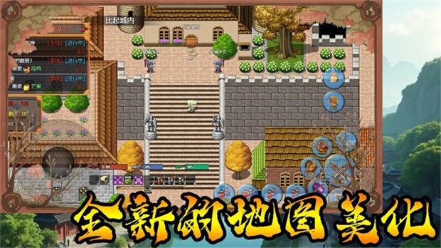 传说世界传奇图4