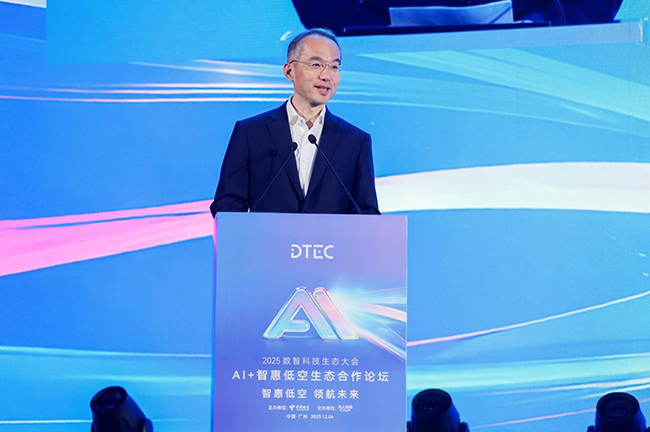 中国电信推出AI+“1+1+4+N”低空经济能力体系