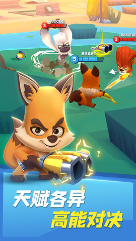 zooba动物王者(1)