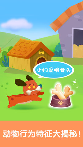 宝宝启蒙认知卡图4