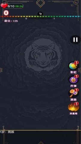 2048模拟人生-图2