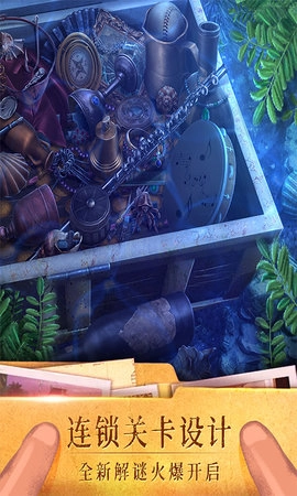 密室逃脱19离奇失踪图5