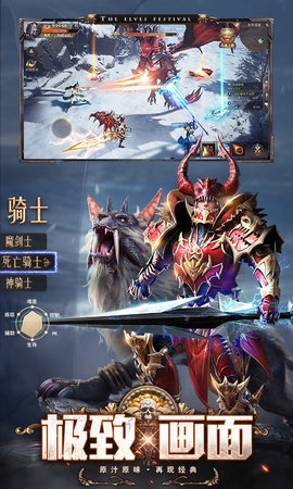 精灵盛典黎明(5)