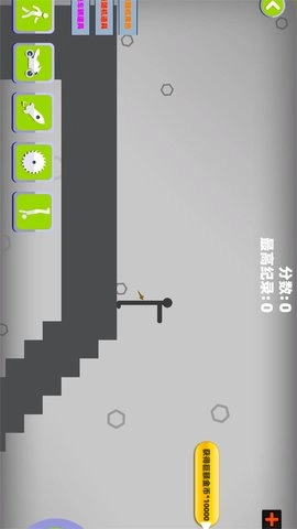 粉碎火柴人大作战(1)