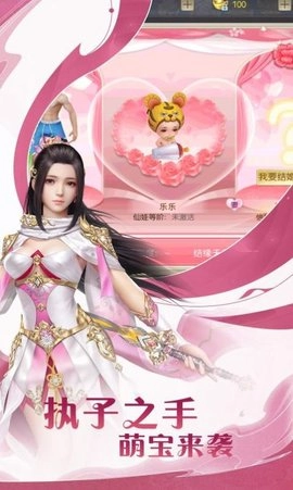 逍遥七杀令-图1